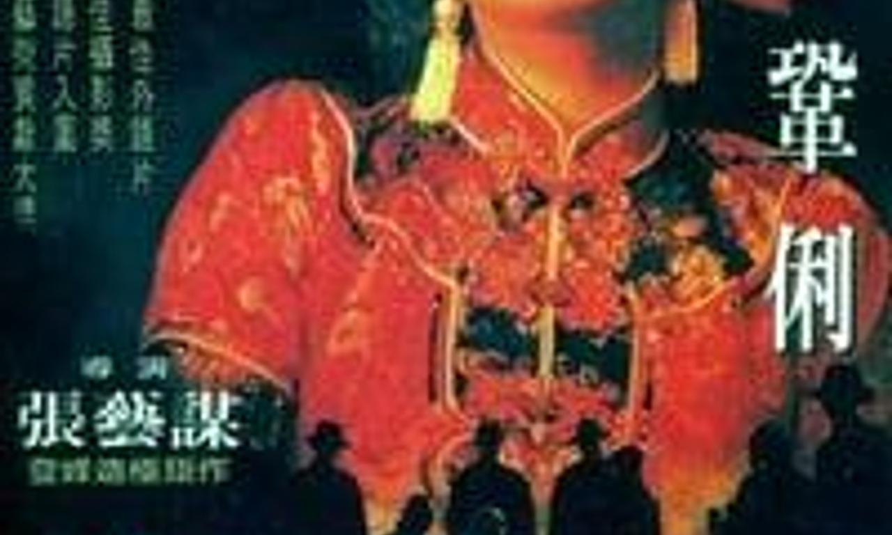 header image for Shanghai Triad