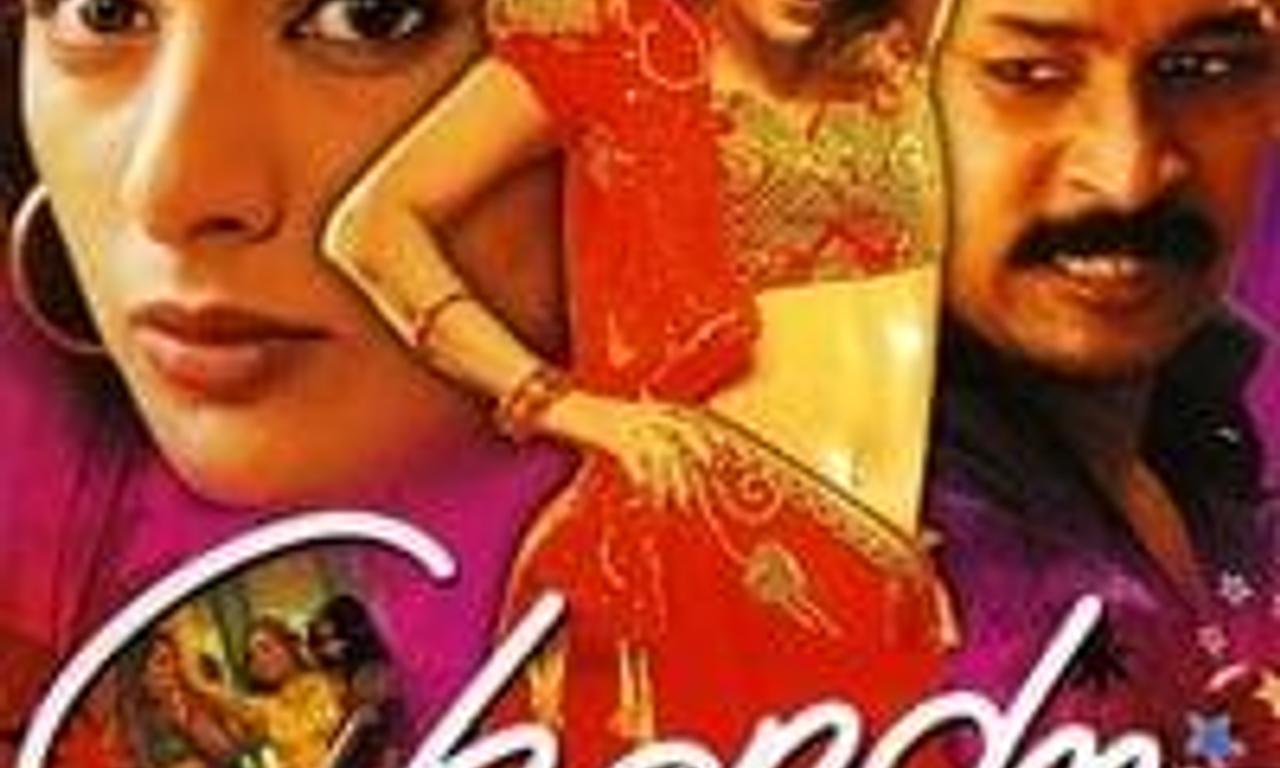 header image for Chandni Bar