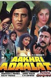 Aakhri Adaalat