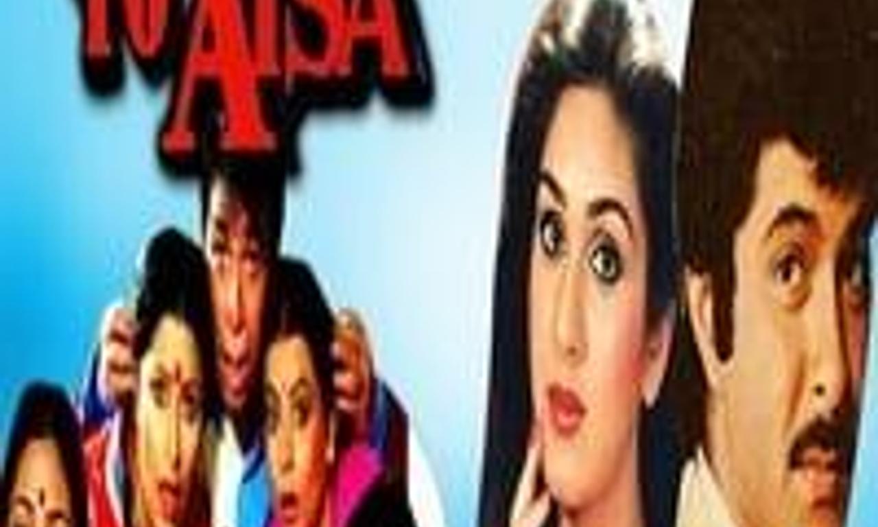 Ghar Ho To Aisa Where to Watch and Stream Online Entertainment.ie