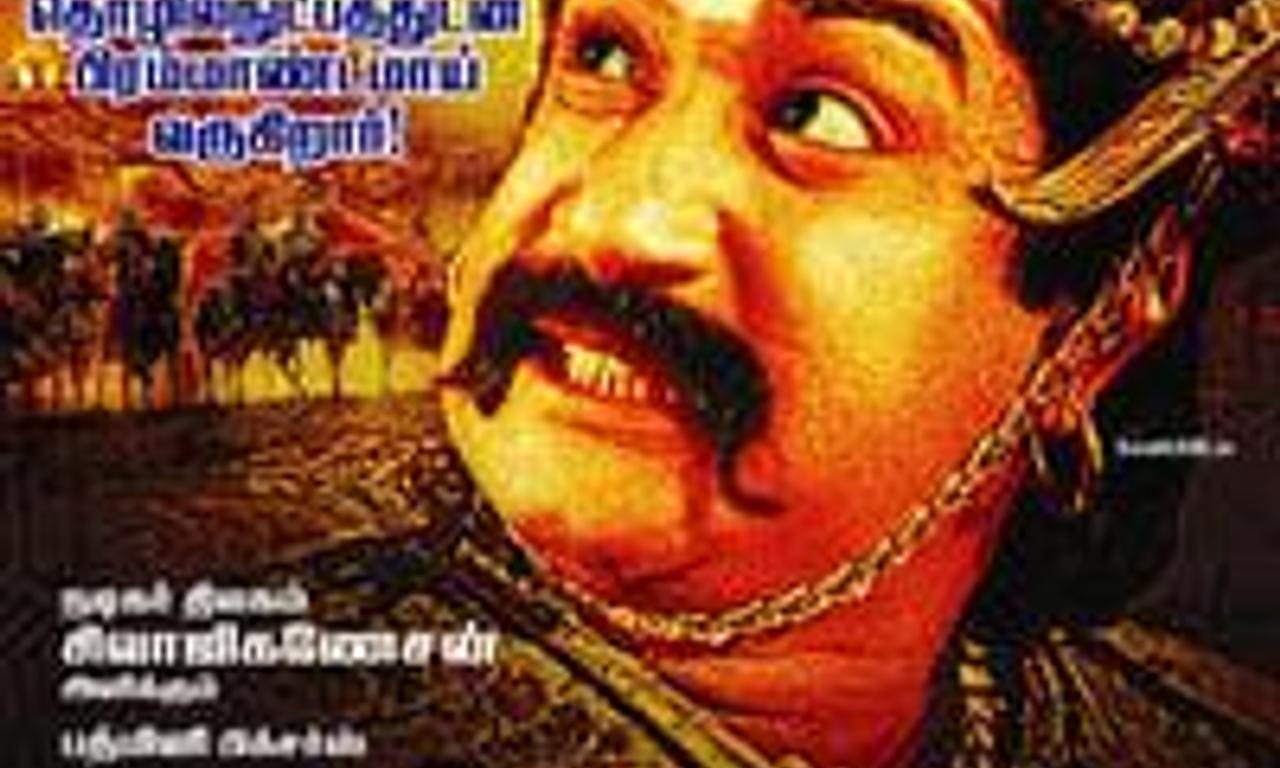 header image for Veerapandiya Kattabomman