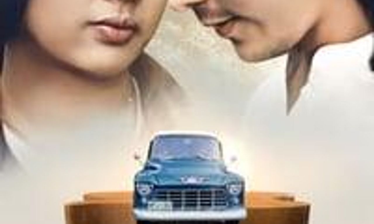 header image for Don't Give Up On Us