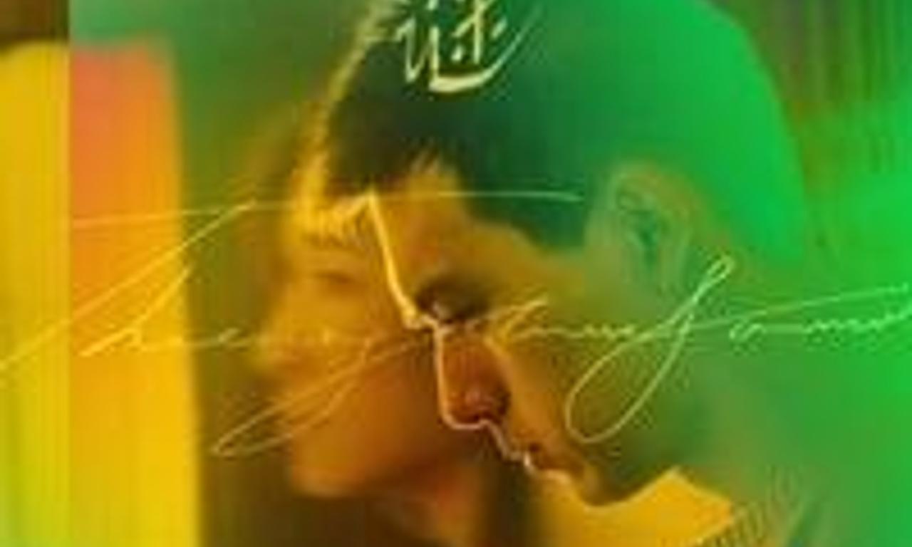 header image for The Enigma of Arrival