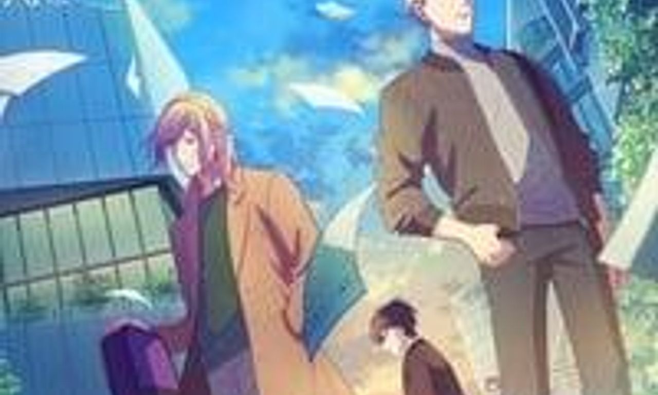 header image for Given