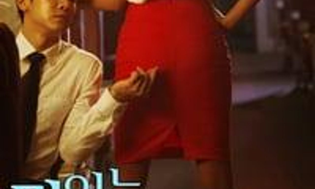 header image for A Delicious Flight