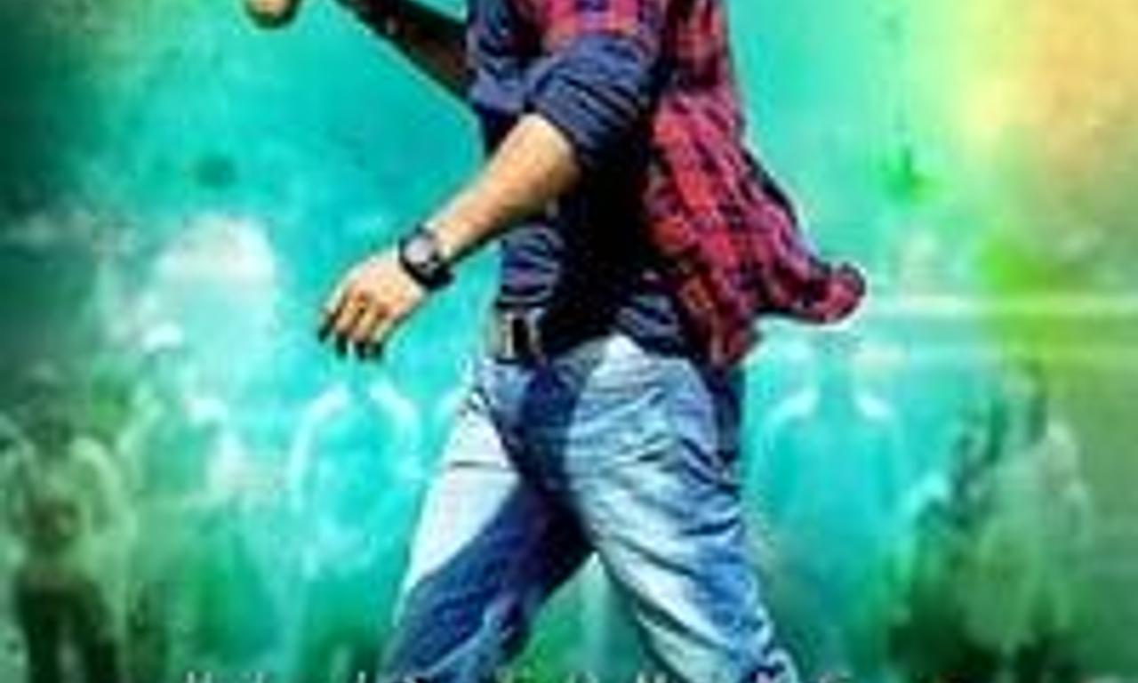 header image for Ramayya Vasthavayya