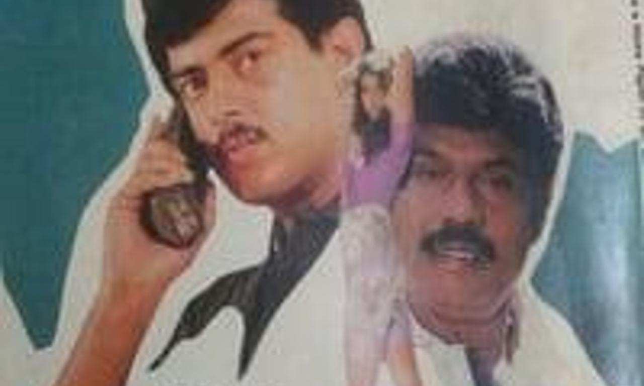 header image for Nesam