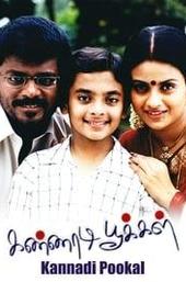Kannadi Pookal