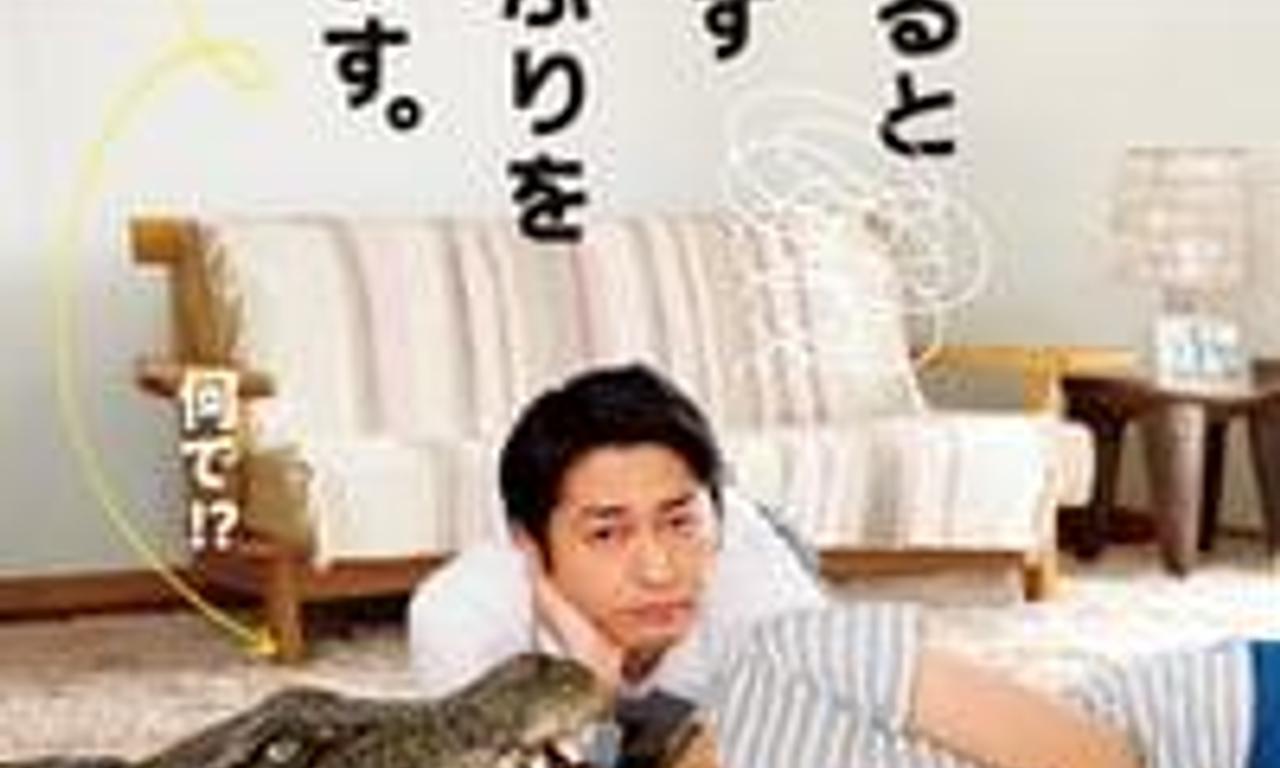 header image for When I Get Home, My Wife Always Pretends to be Dead