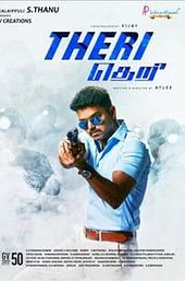 Theri