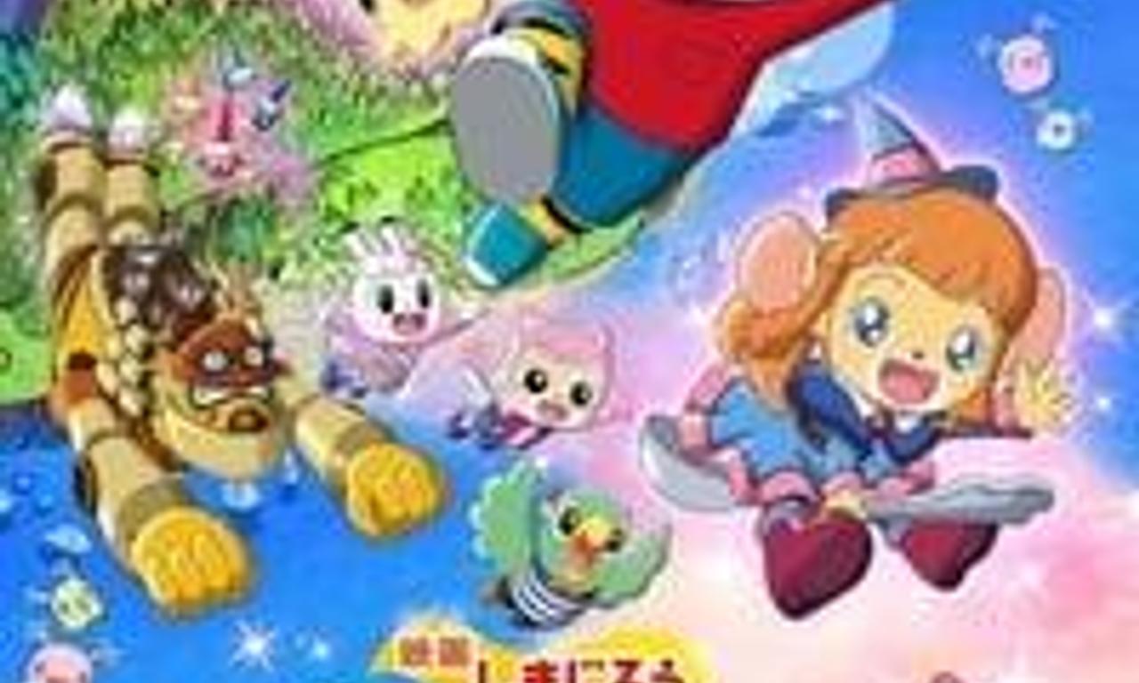 header image for Shimajiro and the Adventure of Magic Island