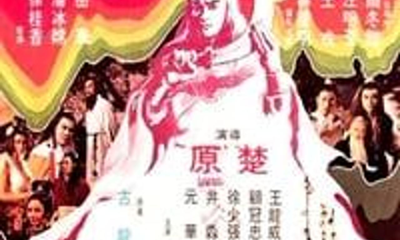 header image for Full Moon Scimitar