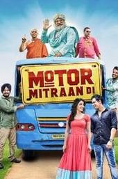 Motor Mitraan Di