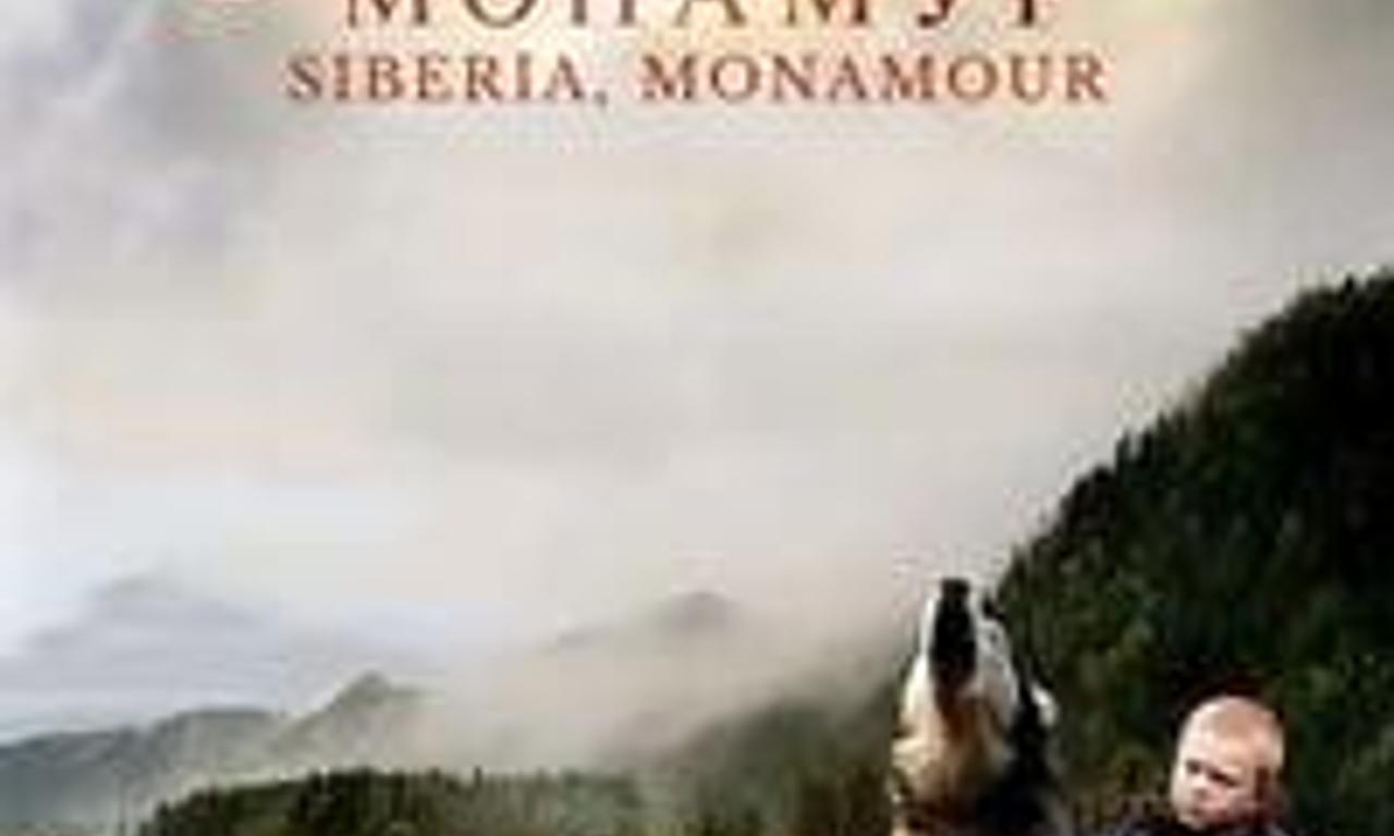header image for Siberia, Monamour