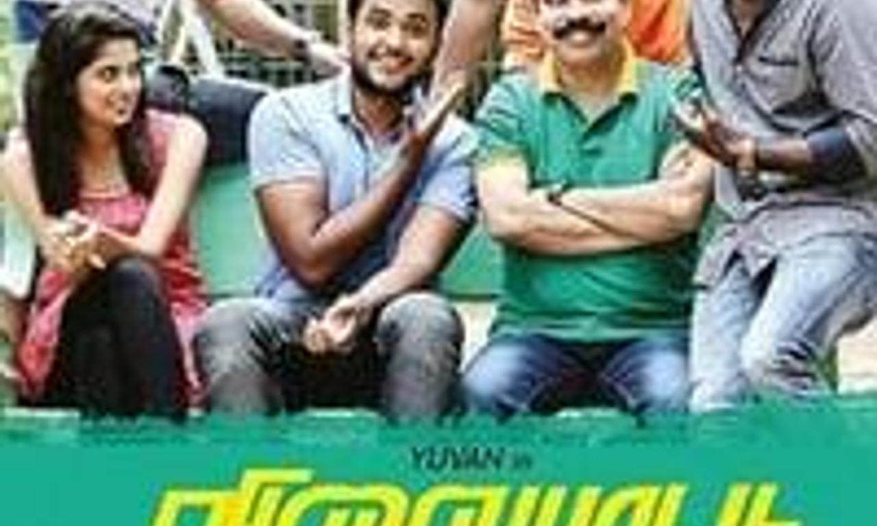 header image for Vilayattu Aarambam