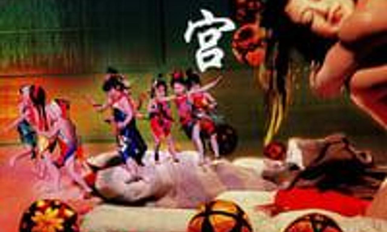 header image for Grass Labyrinth