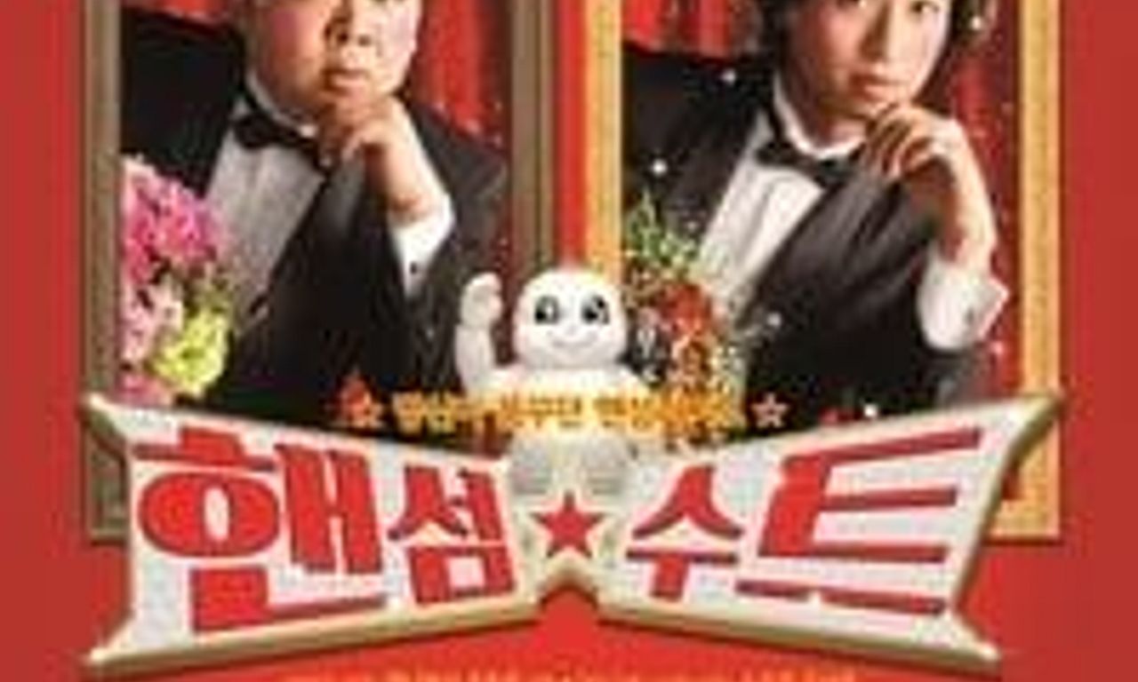 header image for The Handsome Suit