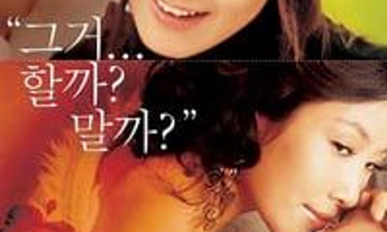 header image for Love Exposure