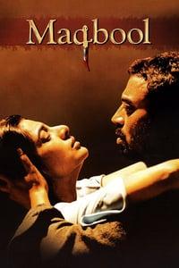 Maqbool and Joji: Two must watch adaptations of Shakespere's Macbeth on OTTs