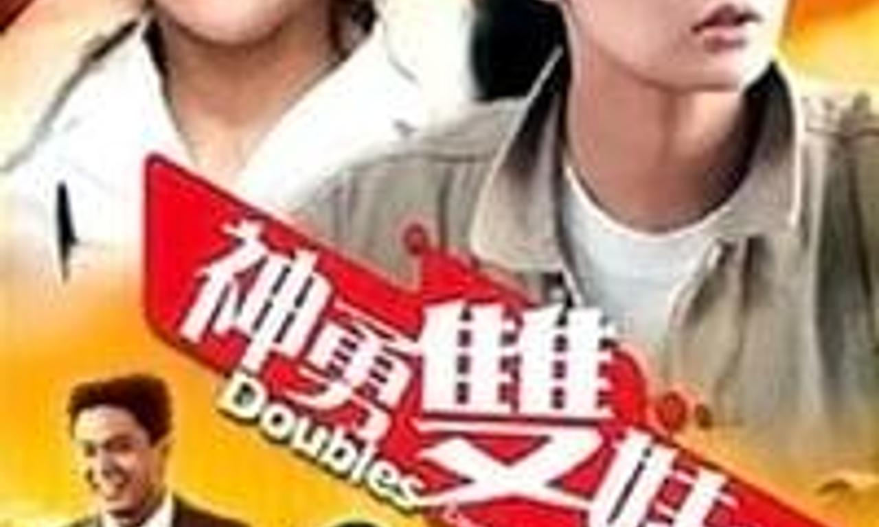 header image for Doubles Cause Troubles