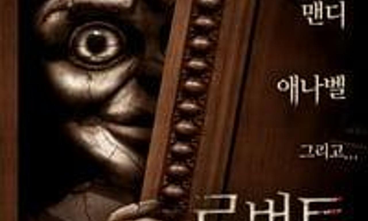 header image for Robert