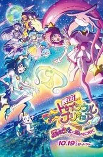 Precure All Stars Movie DX2: The Light of Hope - Protect the Rainbow Jewel!  - Where to Watch and Stream Online –