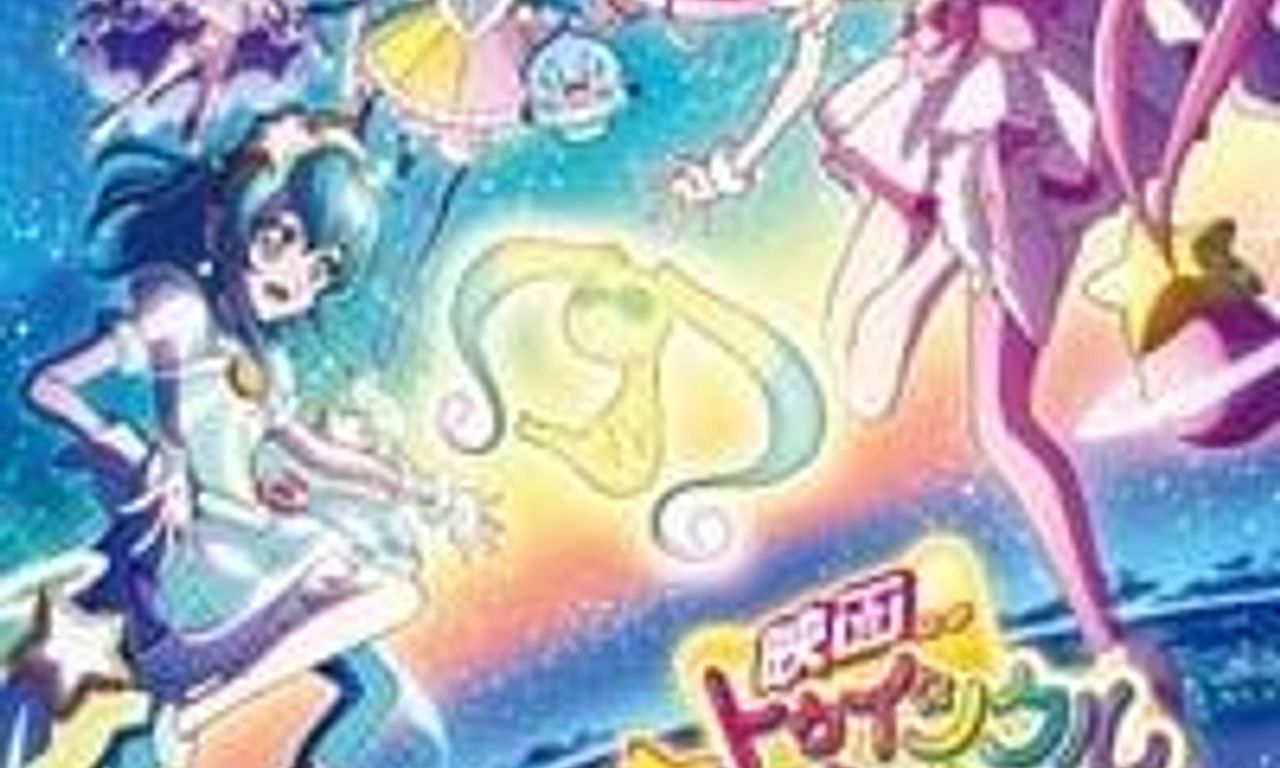 header image for Star☆Twinkle Precure the Movie: Wish Upon a Song of Stars