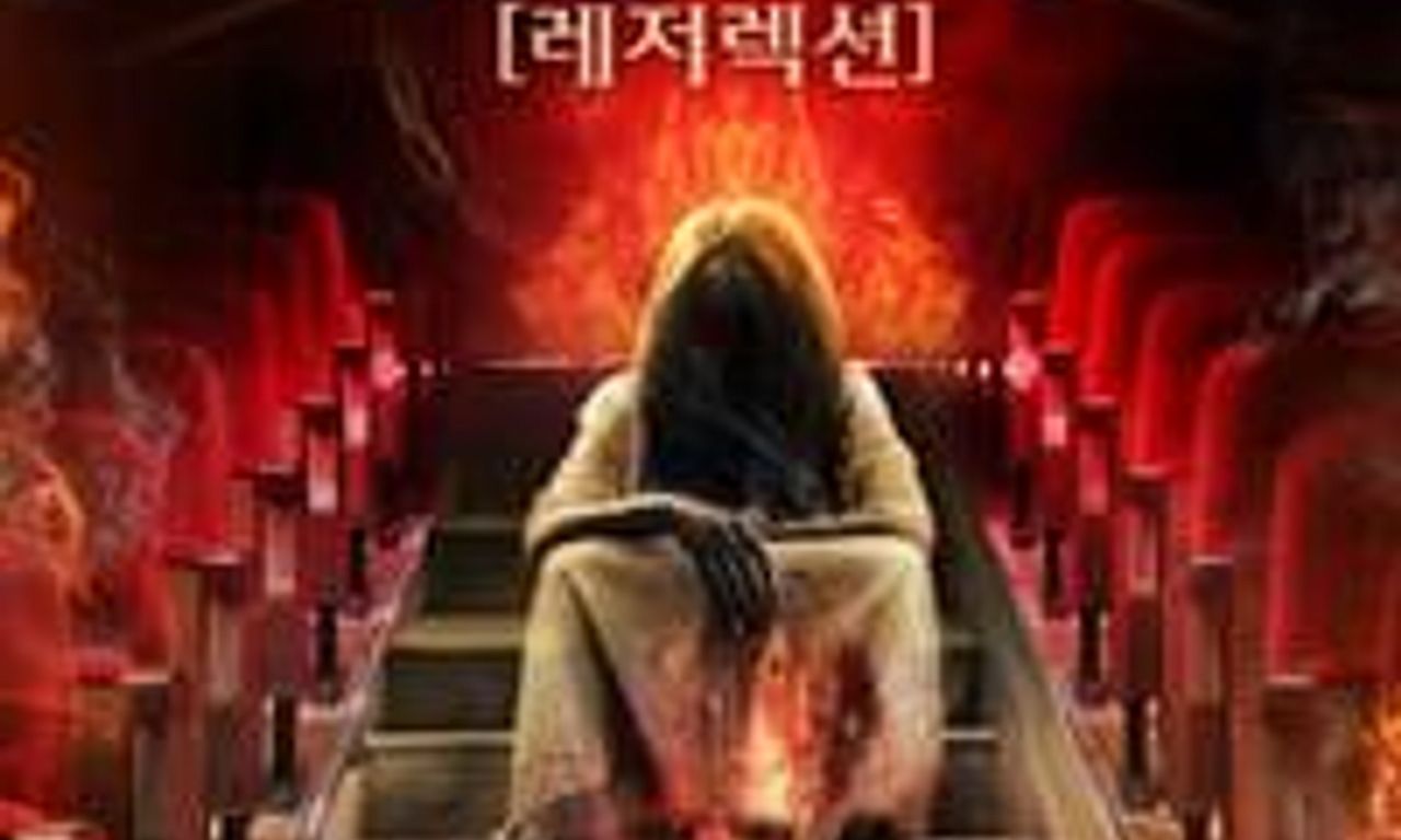 header image for The Ouija Experiment 2: Theatre of Death