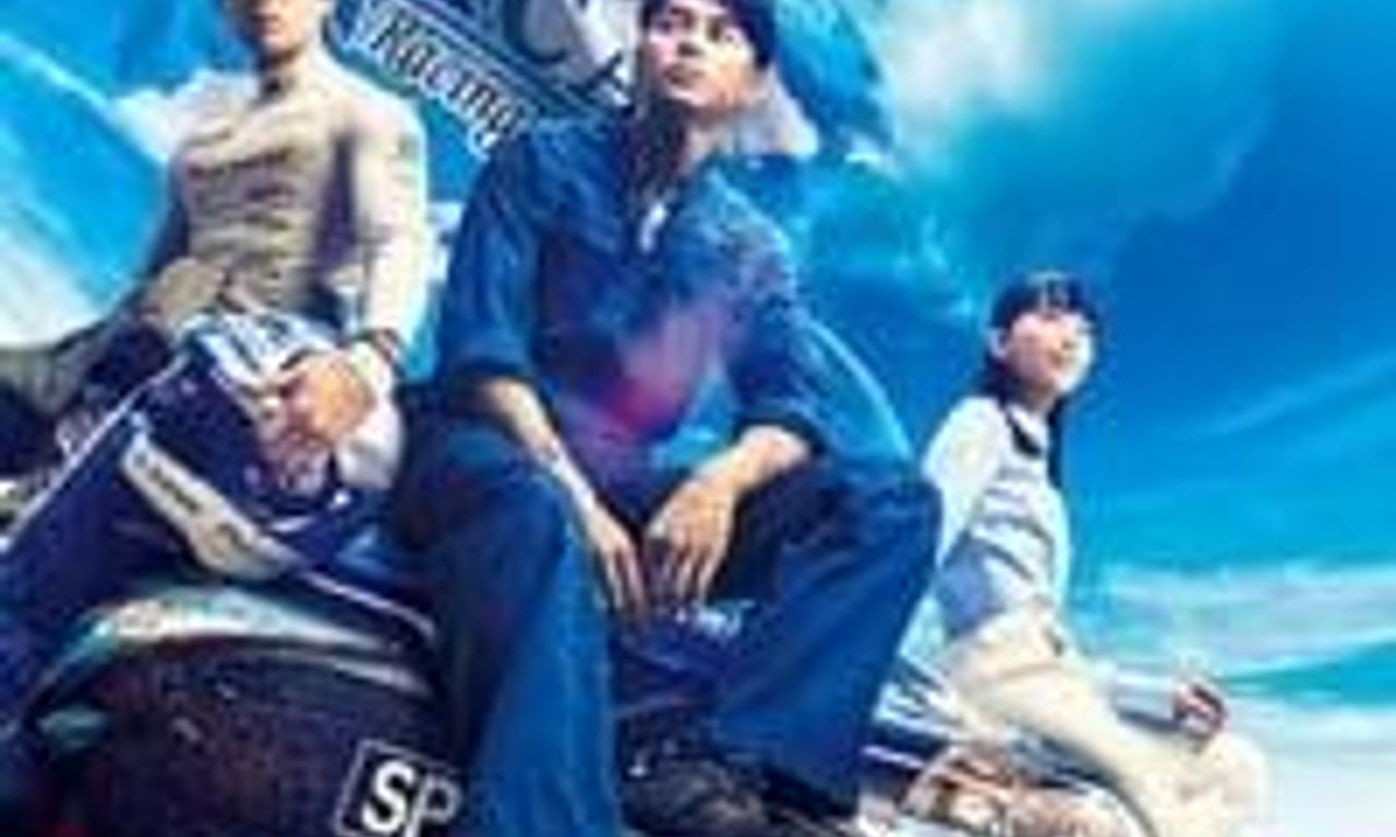 header image for Over Drive