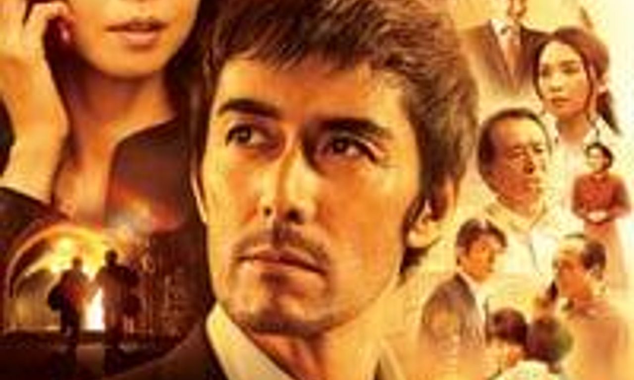 header image for The Crimes That Bind