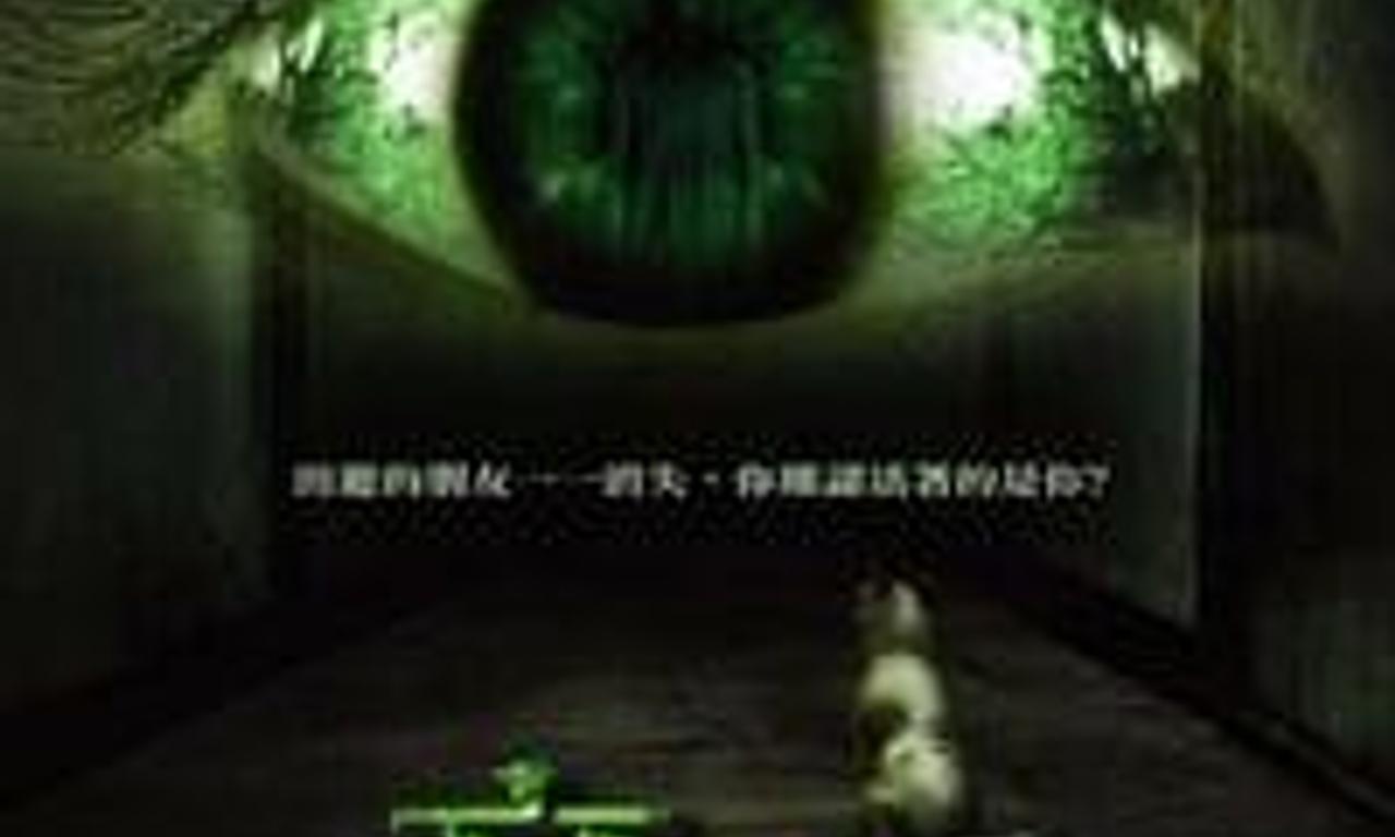 header image for The Child's Eye