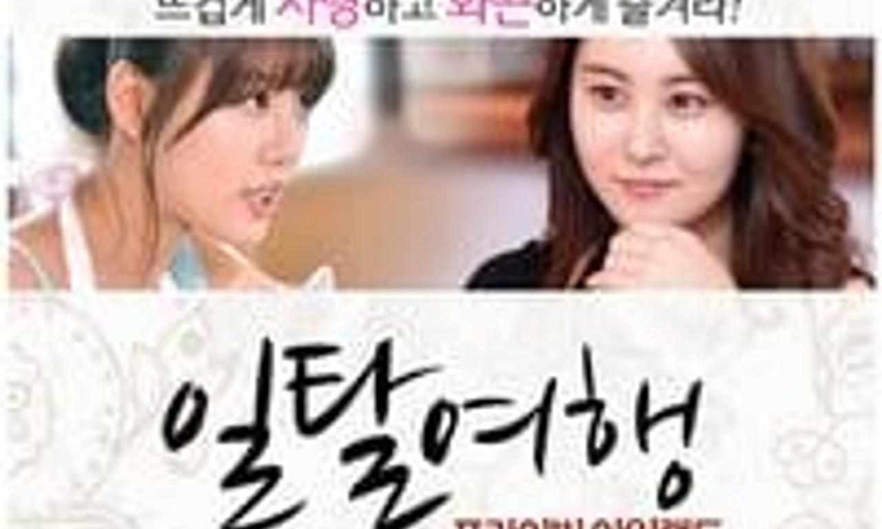 header image for Private Island