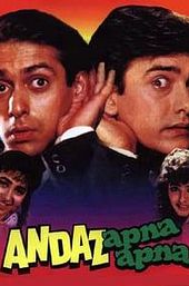 Andaz Apna Apna