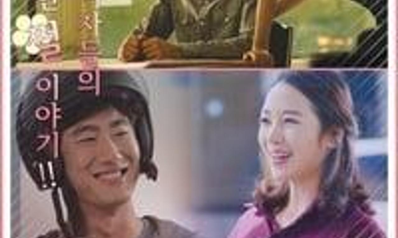 header image for Comic Series