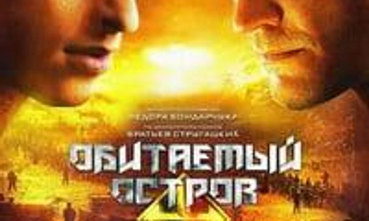 header image for The Inhabited Island 2: Rebellion