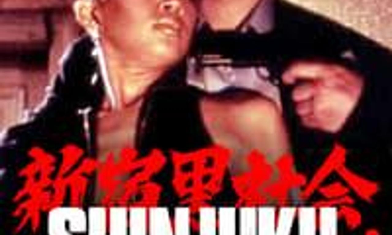 header image for Shinjuku Triad Society