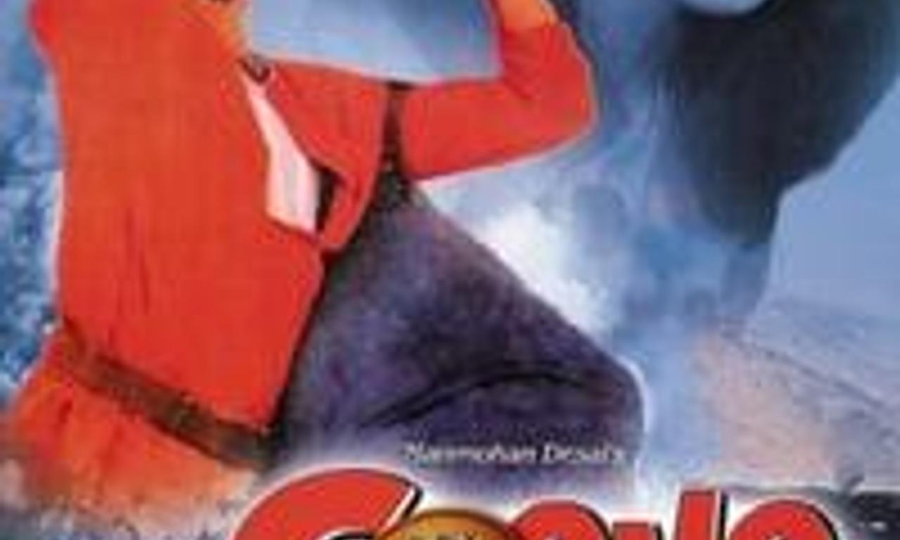 Coolie Where to Watch and Stream Online Entertainment.ie