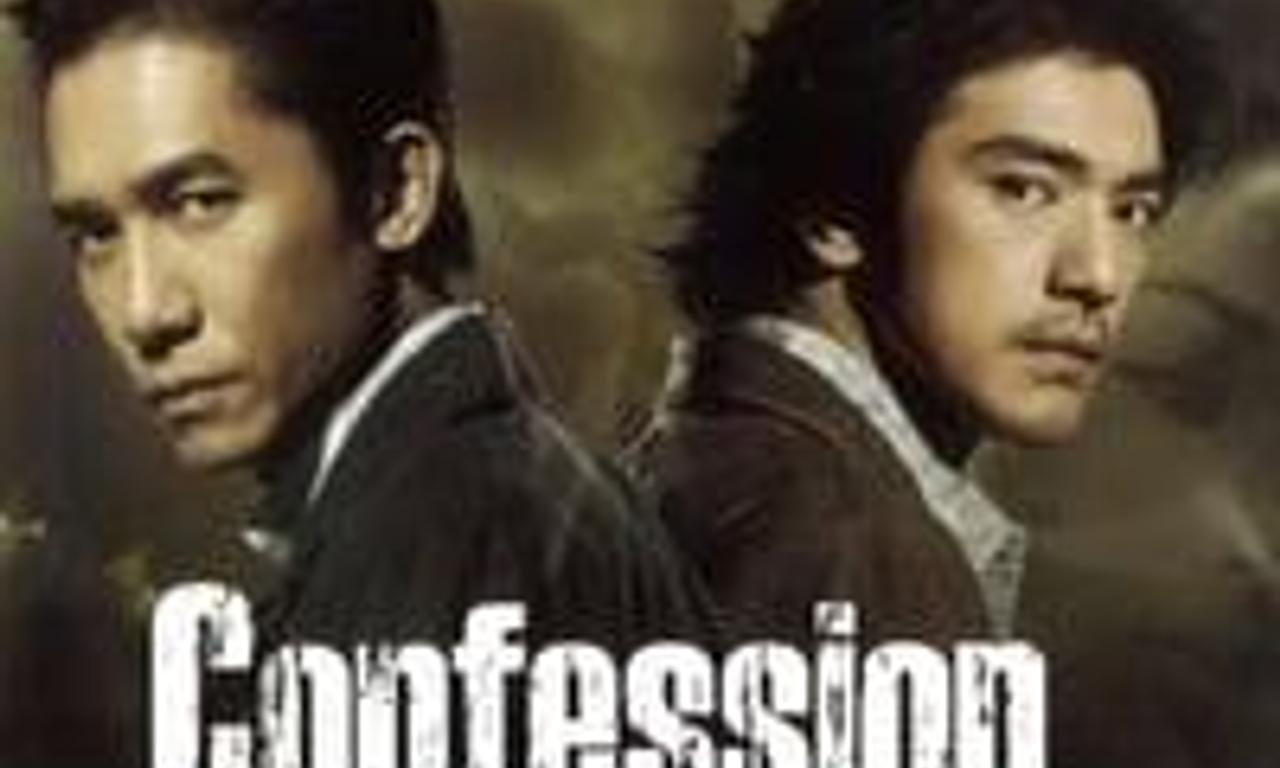 header image for Confession of Pain