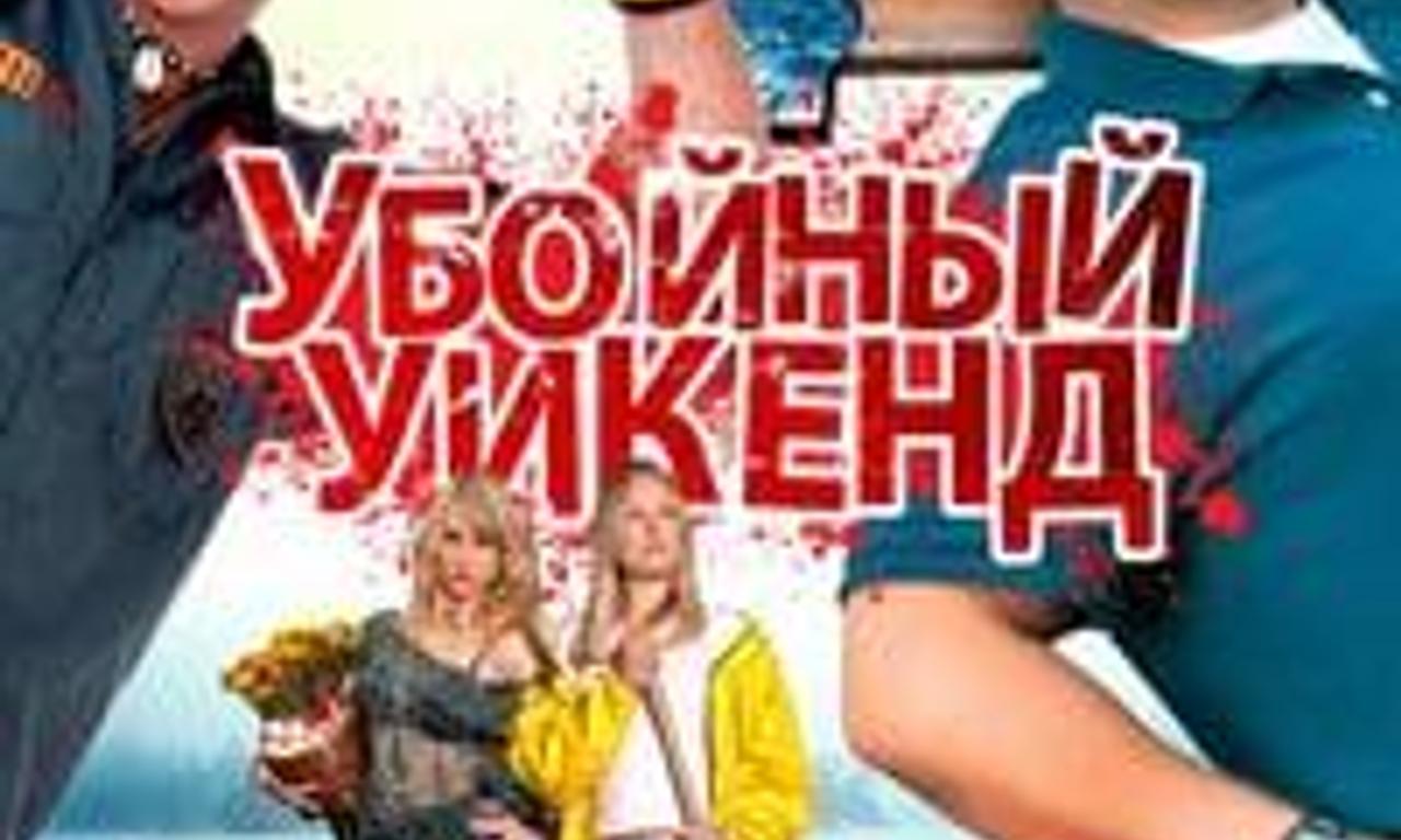 header image for Cottage Country