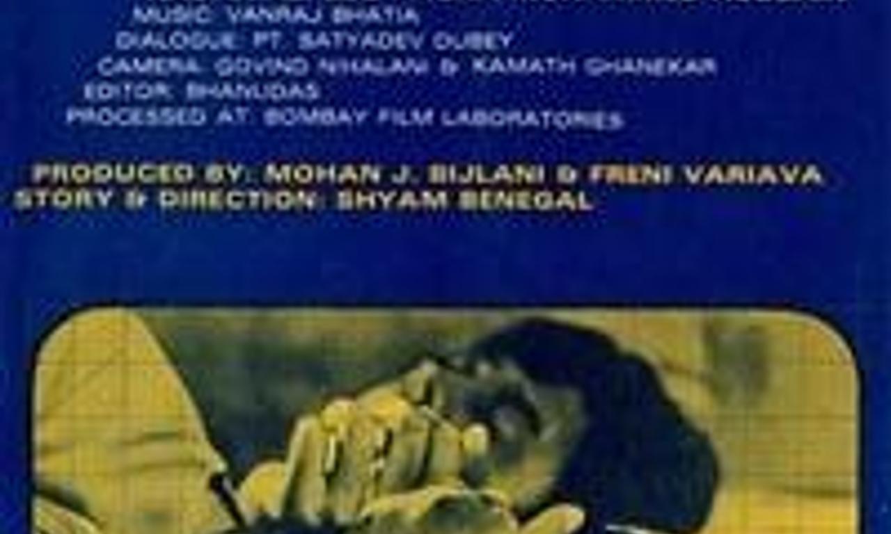 header image for Ankur