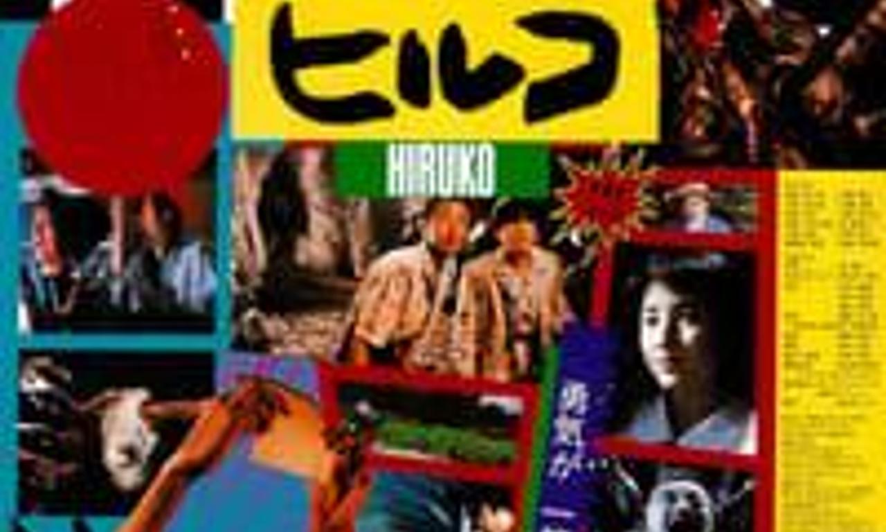 header image for Hiruko the Goblin