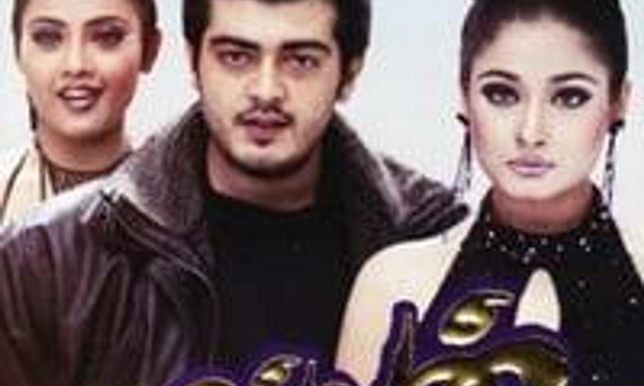 header image for Villain