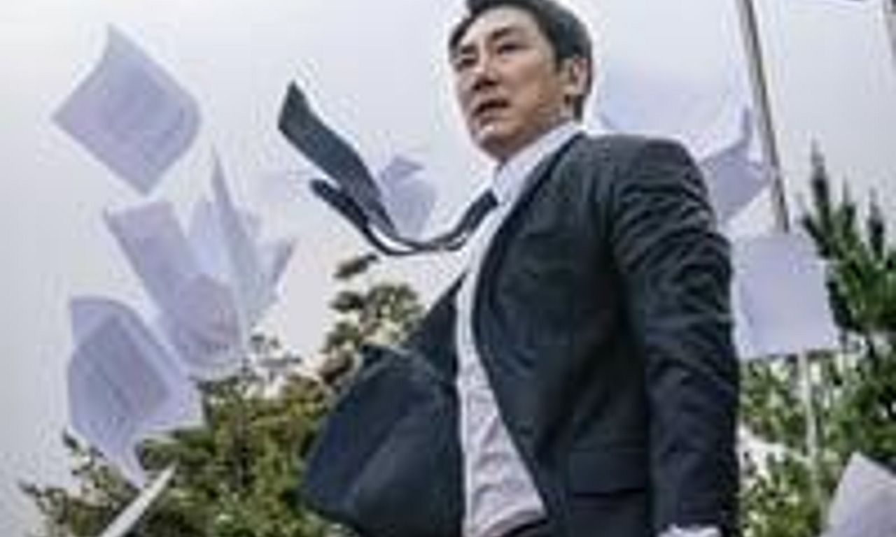 header image for Black Money