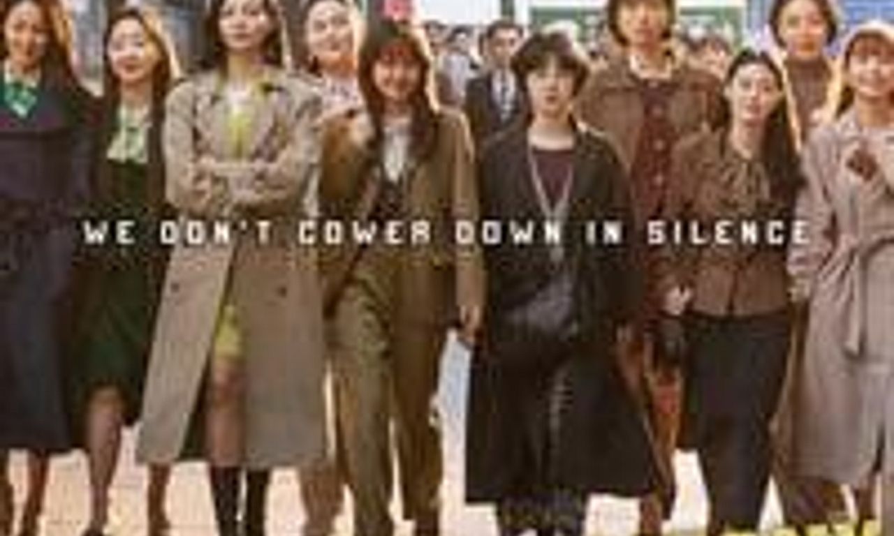 header image for Samjin Company English Class