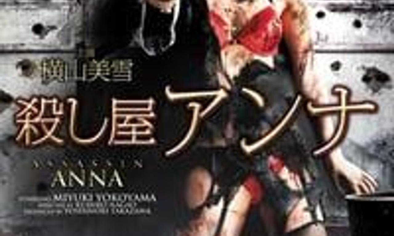 header image for Koroshiya Anna