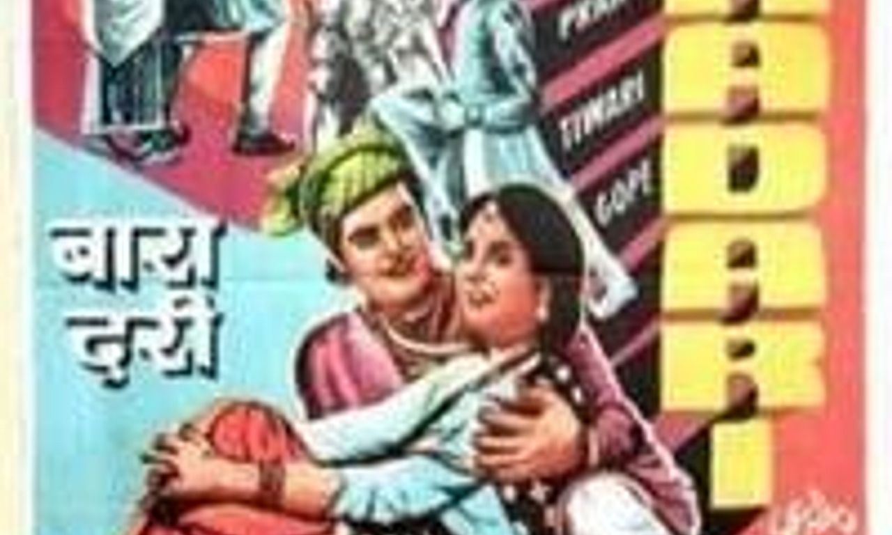 header image for Bara Dari