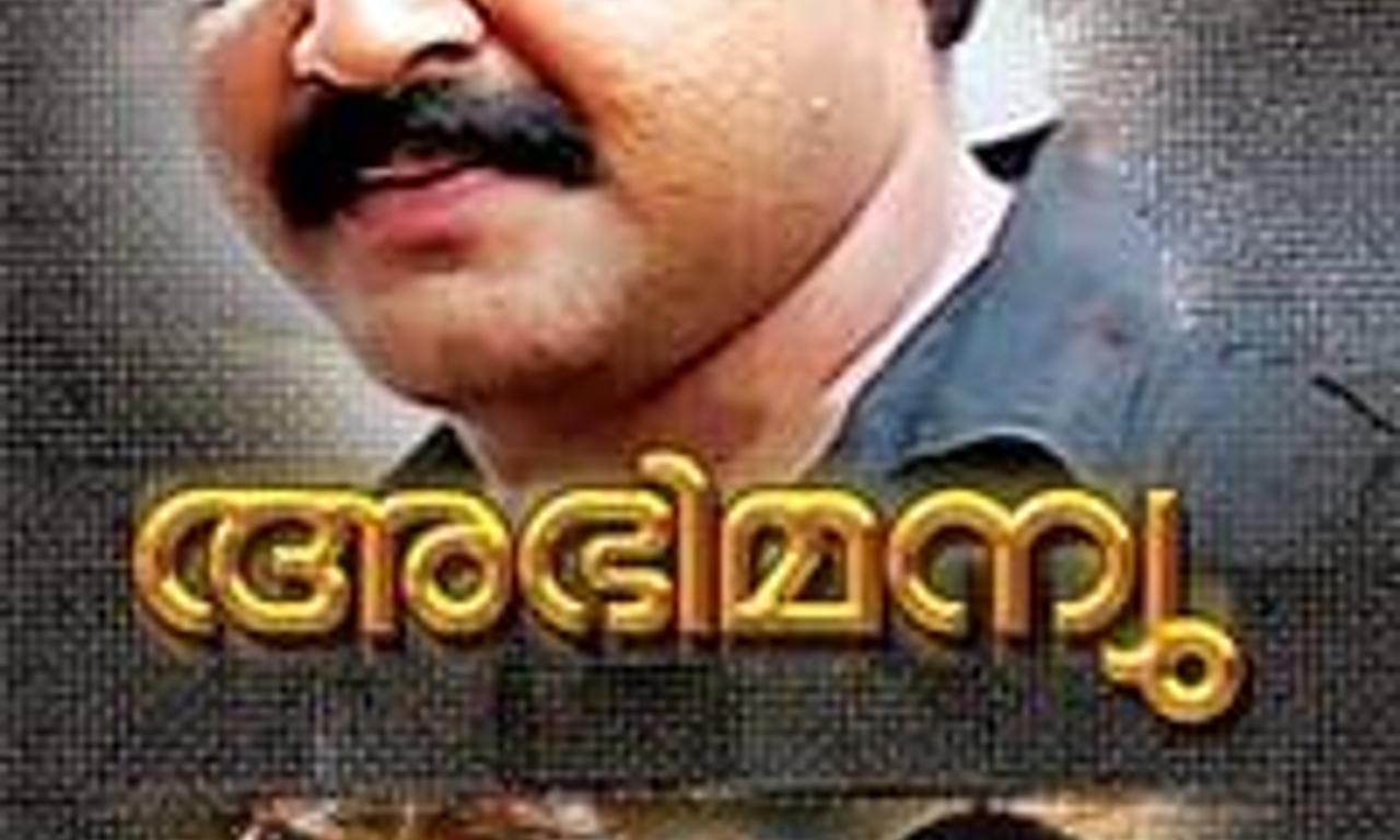 header image for Abhimanyu