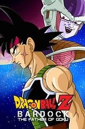 Dragon Ball Z: Bardock - The Father of Goku