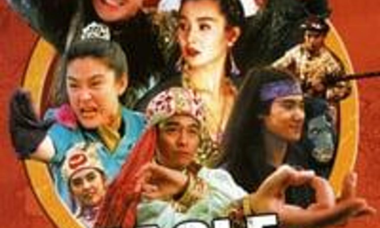 header image for The Eagle Shooting Heroes