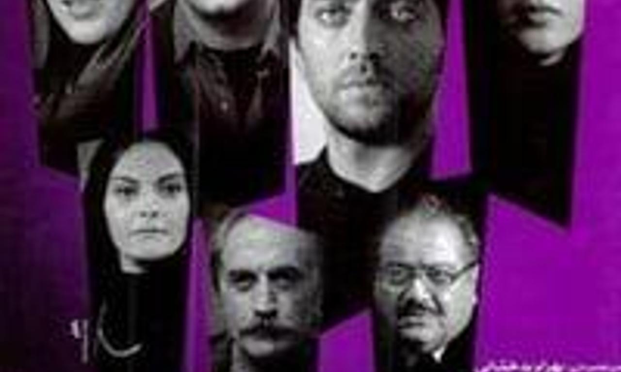 header image for Doubt